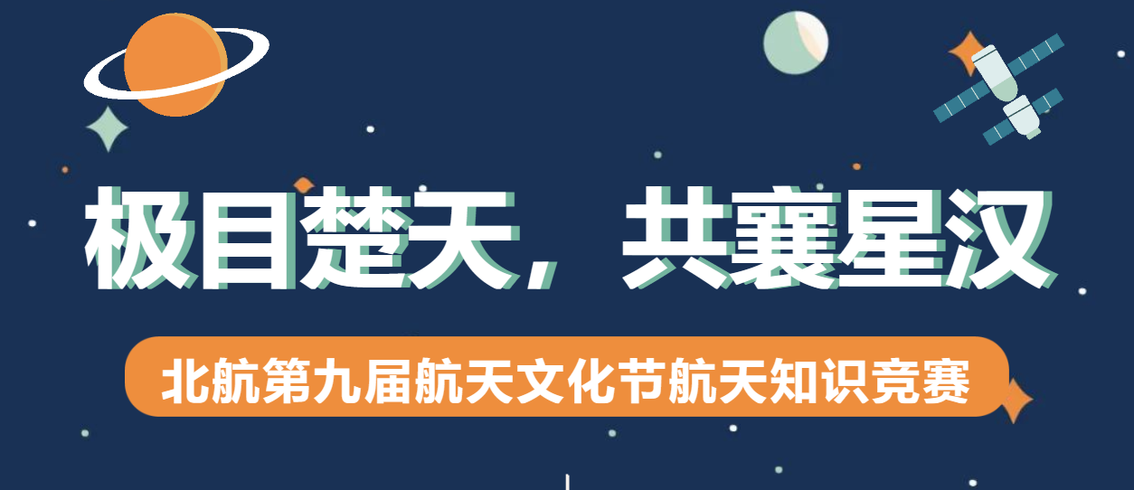 中国·1277星际电子游戏(股份有限公司)-Official website