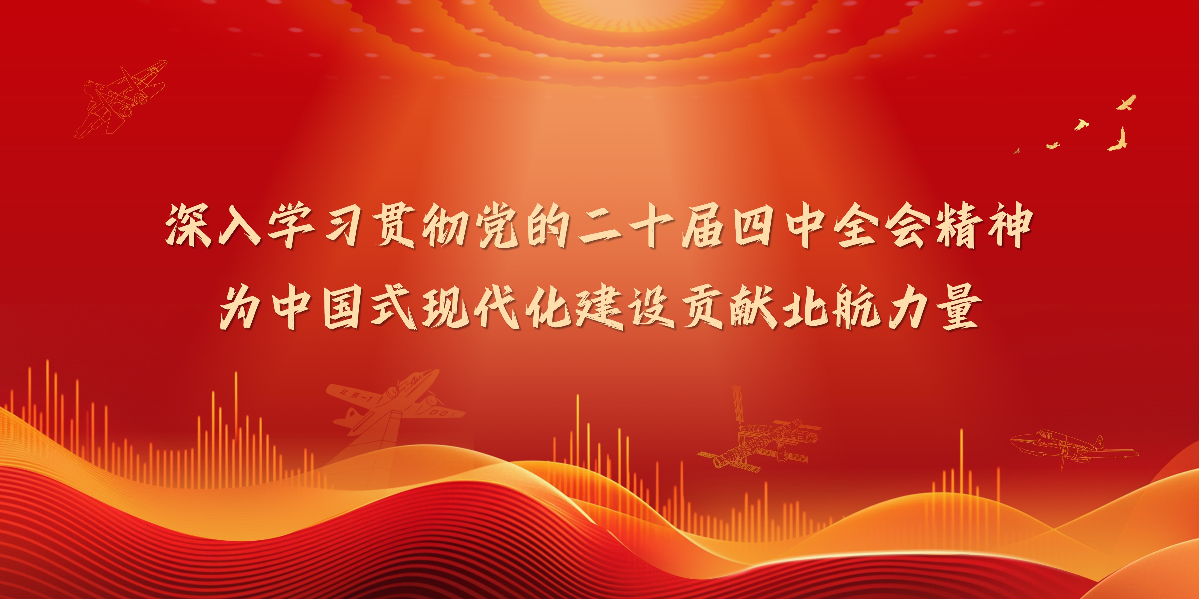 中国·1277星际电子游戏(股份有限公司)-Official website