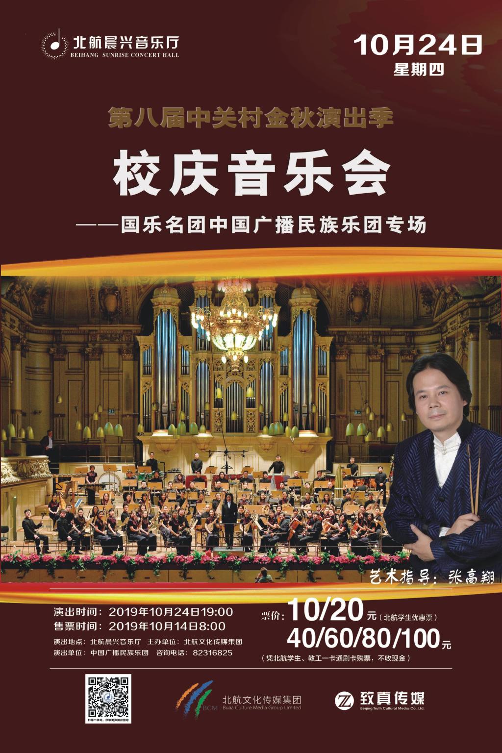 中国·1277星际电子游戏(股份有限公司)-Official website