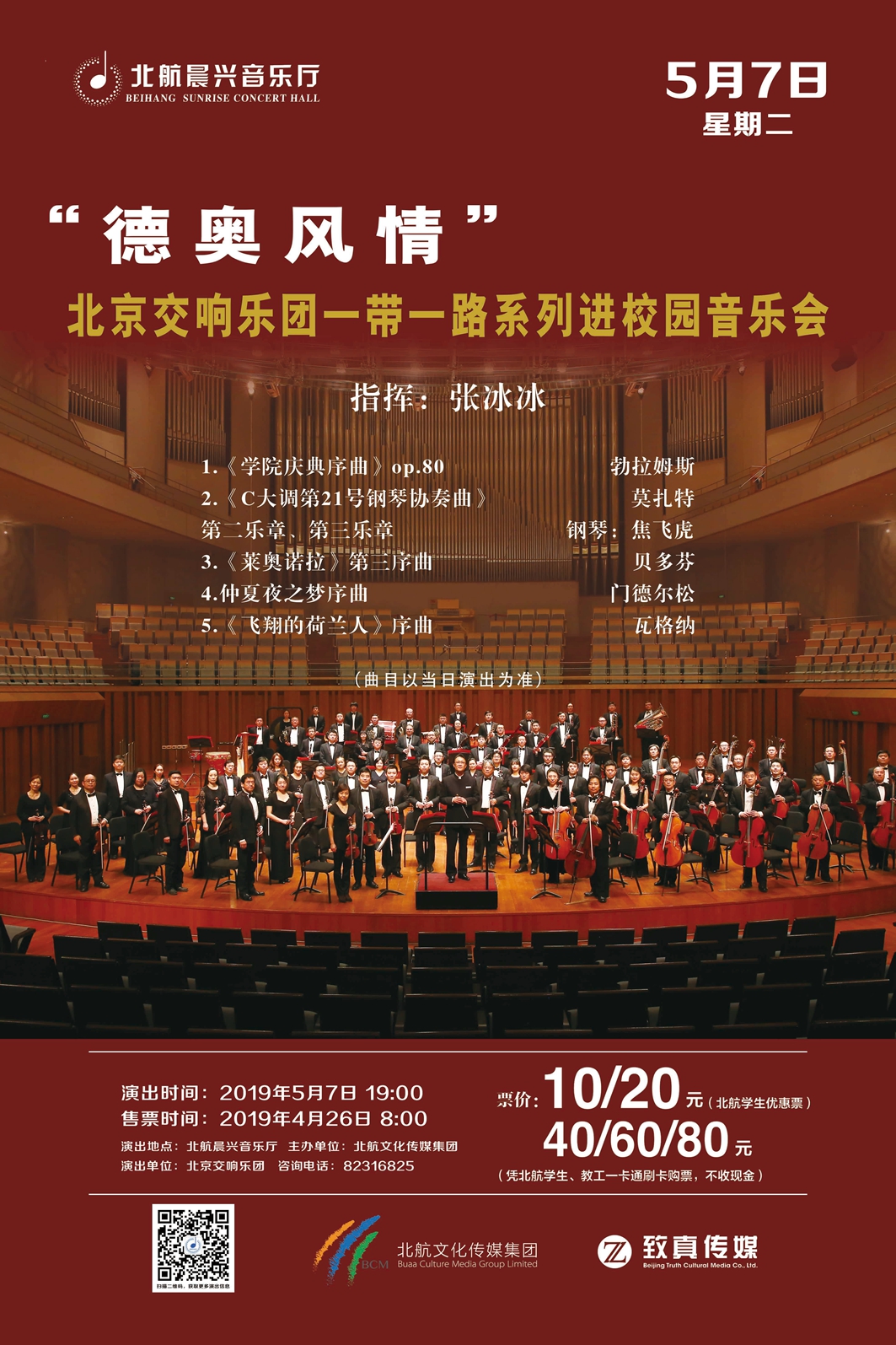 中国·1277星际电子游戏(股份有限公司)-Official website