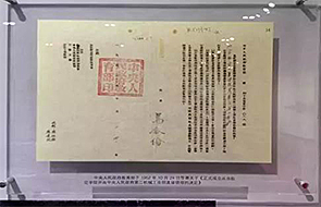 中国·1277星际电子游戏(股份有限公司)-Official website