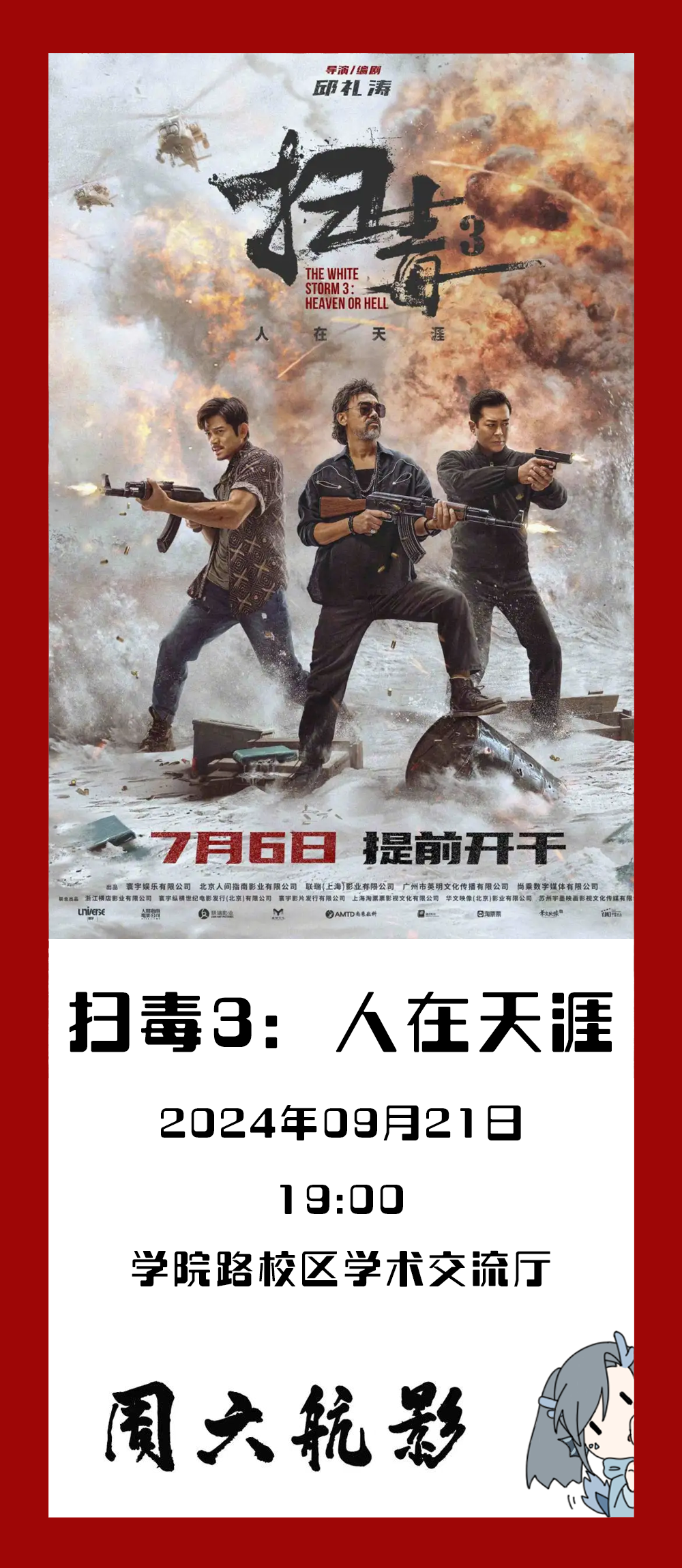 中国·1277星际电子游戏(股份有限公司)-Official website