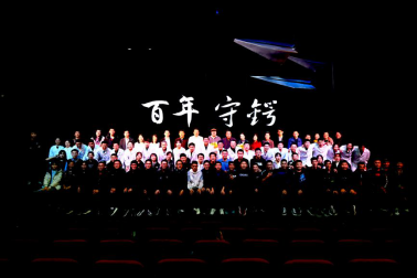 中国·1277星际电子游戏(股份有限公司)-Official website