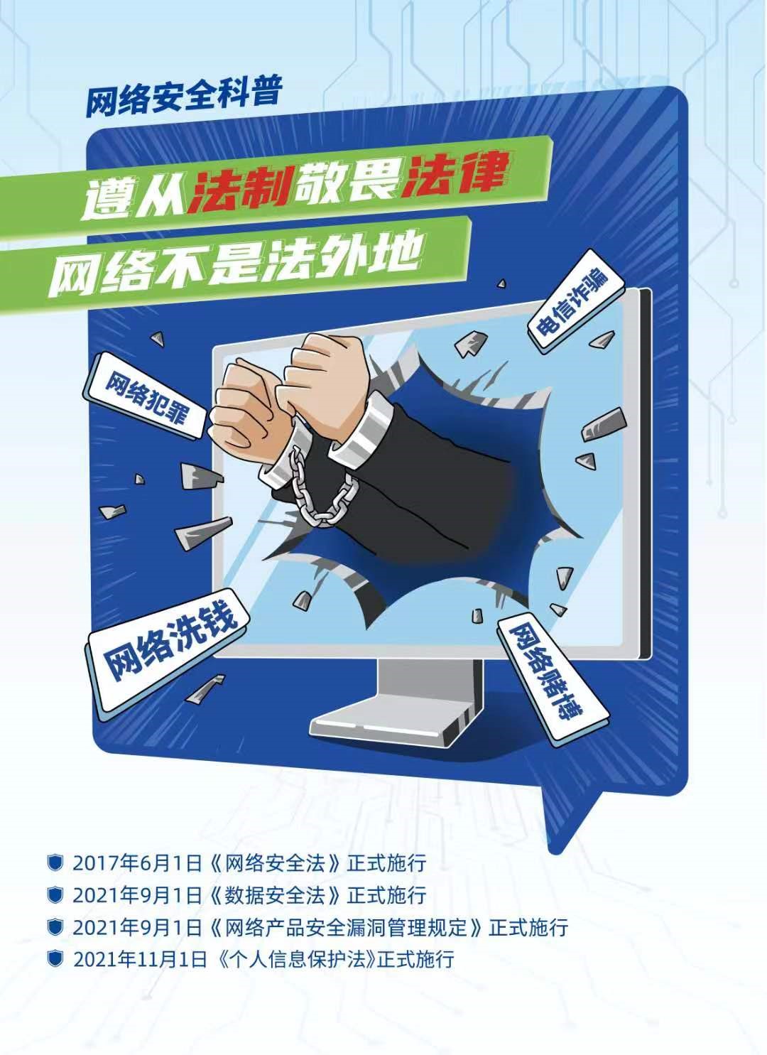 中国·1277星际电子游戏(股份有限公司)-Official website