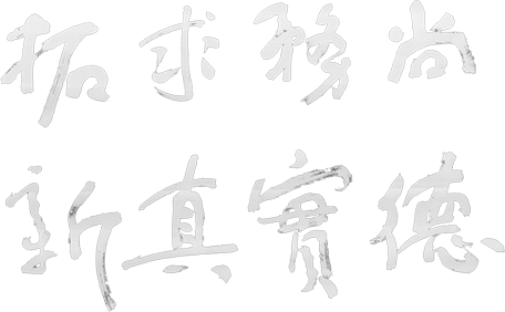 中国·1277星际电子游戏(股份有限公司)-Official website