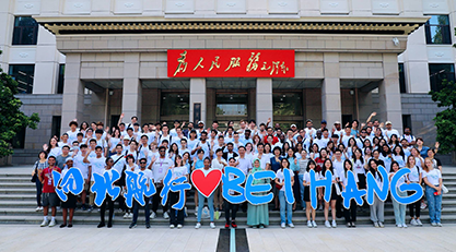 中国·1277星际电子游戏(股份有限公司)-Official website